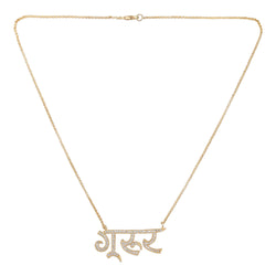 Akshar GUROOR ZIRCON PENDANT