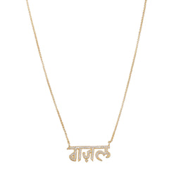 Akshar GAZAL ZIRCON PENDANT