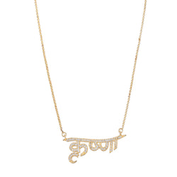 Akshar KRISHNA ZIRCON PENDANT
